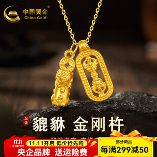 China gold gold pendant pixiu vajra pendant lucky pixiu pendant wei xuetong necklace as a birthday gift for girlfriend pixiu vajra pendant + pure gold chain approximately 3.1g