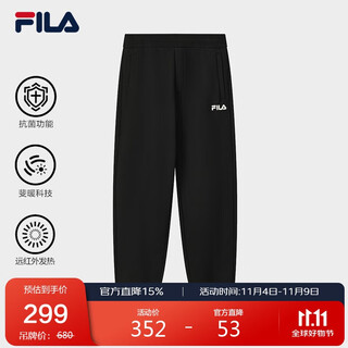 Fila official knitted trousers 2025 autumn casual sweatpants men's loose cuffed sweatpants plus velvet