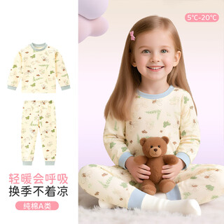 Deesha pure cotton type a girls' thermal underwear children's autumn clothes and autumn pants set autumn and winter baby bottoming home pajamas