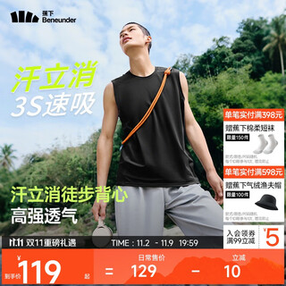 Beneunder vest men's casual sports summer vest quick-drying sleeveless t-shirt fitness hi942 mandu black m