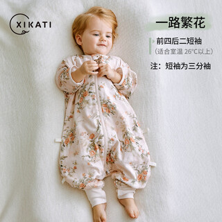 Xikati baby sleeping bag summer thin baby and children gauze split leg spring and autumn style four seasons (front 4 back 2) all the way flowers suitable for 26 and above s size (suitable for height 65-75cm 0-1 years old