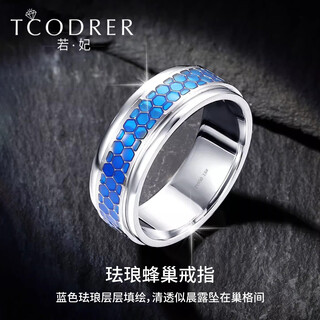 Ruofei platinum ring for men pt950 platinum men's ring enamel craft honeycomb ring can rotate platinum plate ring for men platinum enamel honeycomb ring no. 15 12-13 grams
