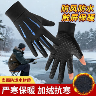 Hunter rachel winter warm and coldproof waterproof fishing gloves for men cycling with two fingers revealed and velvet outdoor sports black with two fingers revealed