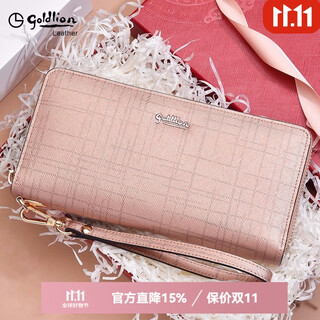 Goldlion women's long wallet, fashionable zipper handbag, real cowhide handbag, simple birthday gift for girlfriend, wife, officially authorized, get 10% off if you get a fake one, gold pink
