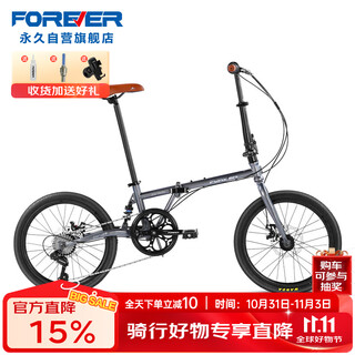 Permanent soft-tail shock absorber folding bicycle 7-speed 20-inch men's and women's adult student urban sports car gray