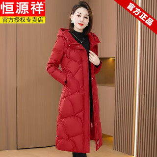 Hengyuanxiang down jacket women's mid-length over the knee 2026 winter new white duck down thickened warm slim slim jacket red m recommended 110jin jin equal to within 0.5 kg