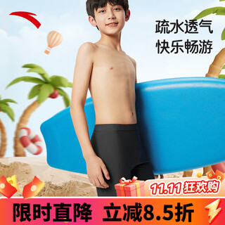 Anta swimming trunks children's swimming trunks men's professional quick-drying breathable swimming trunks for middle-aged and teenagers boxer training shorts -1 black 150 140-150cm/10-12 years old