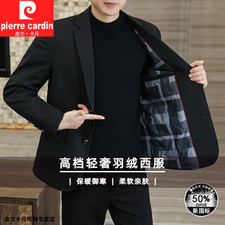 皮尔卡丹（pierre cardin）2025秋冬季新款男士修身白鸭绒西服青年商务休闲两粒扣单西外套男 黑色 L 175