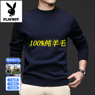 Playboy high-end worsted pure wool sweater men's machine washable winter thickened bottoming sweater half turtleneck sweater men's blue 3xl