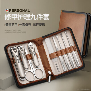 Btclntos portable nail clipper set home nail scissors ear digging spoon gift batch printing customized logo 9 pieces brown set