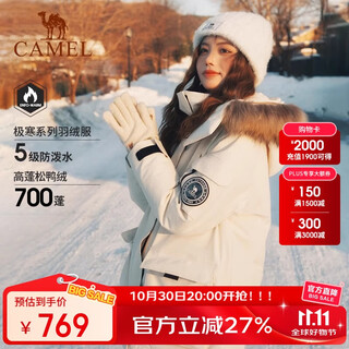 Camel (camel) wang junkai's same style outdoor down jacket for men and women, medium-length 700-puff water-repellent thickened cold-proof jacket