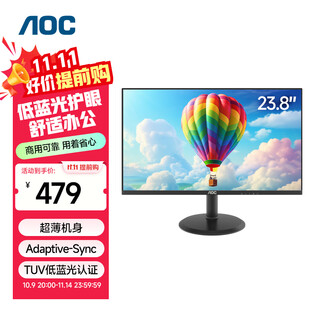 AOC显示器 23.8英寸全高清 IPS硬屏 HDMI+VGA 快拆支架可壁挂 100Hz 护眼低蓝光 办公扩展屏 24E10XH
