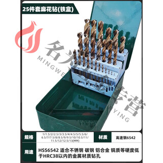Kaosen twist drill bit 25-piece set hss6542 material 1-13mm fully ground high-speed steel straight handle twist drill bit
