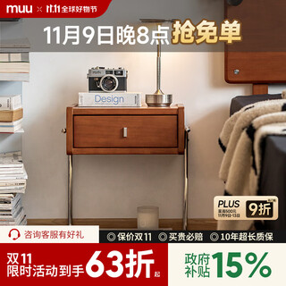 Muu solid wood bedside table, antique style small cabinet, home bedroom storage, retro storage bedside table, ono bedside table