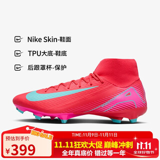 Nike nike men's football shoes mercurial superfly 10 fg/mg sports shoes fq1456-800 ember red 43