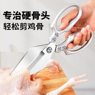 Better than kitchen knives, king kong big-head scissors are labor-saving, stainless steel kitchen scissors, chicken, fish, and chicken bone scissors for cutting bones, high-grade silver