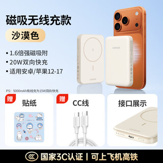 Green alliance 3c certified apple magnetic wireless power bank supports magsafe external battery 10000 mah 20w fast charging, can be used on airplanes, suitable for apple 16/15 mini portable, 10000mah beige, 20w wired fast charging