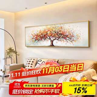 Mao jiujiang money tree living room decoration painting light luxurious horizontal mural 2025 new high-end sofa background wall hanging painting