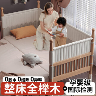Anvis mg splicing bed beech crib solid wood children's bed crib extra wide bed multi-functional newborn fence bed bed + dutch velvet bed rail + 5cm coconut palm mattress removable guardrail + adjustable bed legs length 150*60