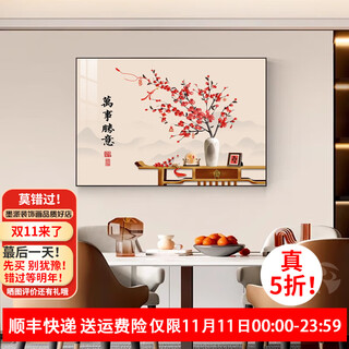 Mo style restaurant decoration painting modern minimalist dining room banner hanging painting light luxury dining room background wall kitchen mural no punching everything is successful 70*50cm crystal porcelain