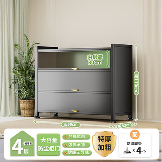 Si zhen steel storage cabinet household large-capacity floor-to-ceiling all-in-one storage cabinet multi-functional waterproof iron storage shelf upgraded and widened - 4 layers gray length 60 width 42 height 110