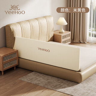 Yeehoo installation-free bed rail single-sided baby bed in bed heightened portable side anti-fall crib guardrail 1.8 meters