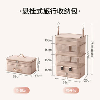 Yusenyi travel storage bag, multifunctional foldable clothes hanging bag, suitcase, portable underwear and panties, 1 pack, partitioned storage, foldable design