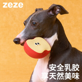 Zeze dog chewing toy, teeth grinding, bite-resistant, sound-relieving, chewing toy, small dog teddy pet supplies