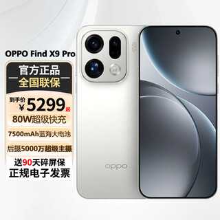 Oppo find