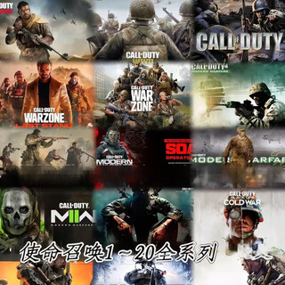 Call of duty collection game hard drive plug and play no installation desktop laptop game hard drive black 4tb (game of your choice) plug and play