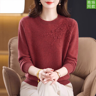 King deer autumn and winter warm pure cashmere sweater, fashionable and simple pullover sweater, worn outside and loose sweater inside, bean paste red 2xl (120-130jin jin equals 0.5kg)