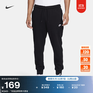 Nike men's cotton knitted trousers tapered lightweight casual soft comfortable sports pants nike fq4331 010 black/white m