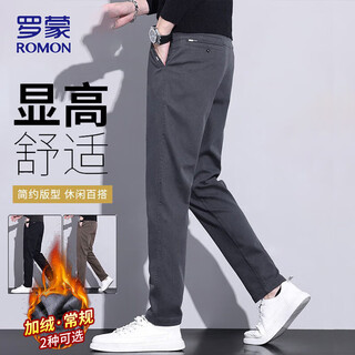 Romon casual pants men's autumn and winter korean style pants men's straight loose business versatile men's pants dark gray 32