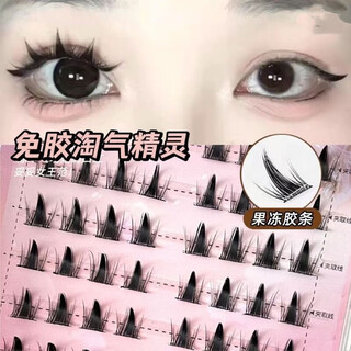 Eyelashes naughty elf little devil extra long glue-free false eyelashes comic eyelashes natural trilogy segmented thick barbie teeth stickers glue-free 80 naughty elf