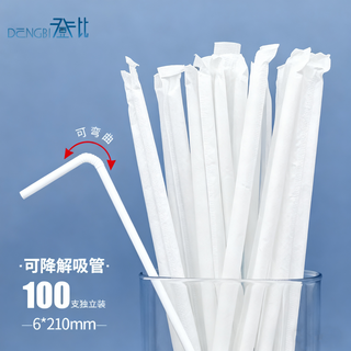 Denbigh straws biodegradable plastic straws 100 individually packed disposable bendable milk juice drink children's straws