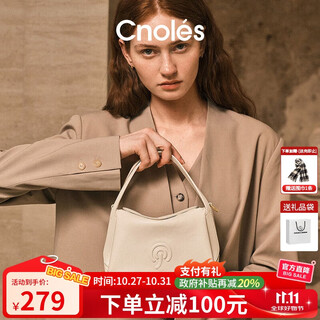 Cnoles yunting bag women's 2025 latest model cowhide women's crossbody bag niche high-end white bag
