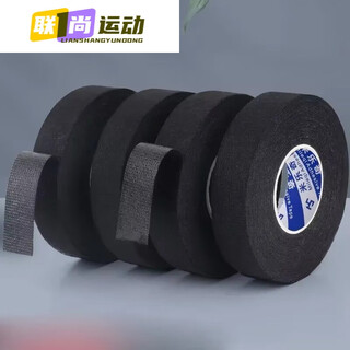 After drilling, mountain bike handlebar cover with motorcycle handlebar wrapping belt handle sweat-absorbent belt curved handlebar anti-slip wrapping hand glue 19mm wide * 15 meters long 1 roll