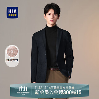 HLA海澜之家休闲西服男平驳领绒感弹力外套男冬季HWXAD4W101A 藏青花纹A1 L 175/92A推荐125~136斤