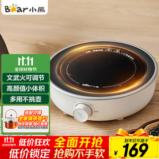 Bear mini electric ceramic stove, tea boiler, tea stove, tea kettle, healthy stove, old white tea, black tea, scented tea, no choice of utensils for making tea, dtl-j13n3