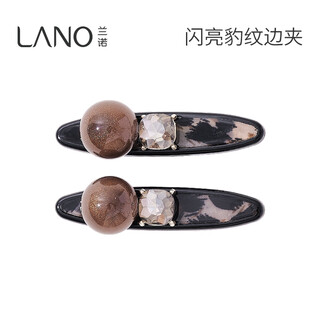 Lannuo acetate leopard print hair clip for women 2025 new high-end side clip forehead bangs clip duckbill clip hair accessory gray