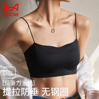 Catman women's underwear women's seamless beautiful back small breast gathering side breasts wireless bra thin shoulders sports sling tube top