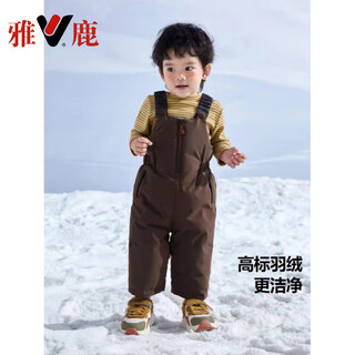 Yalu outdoor playing in the snow baby children's clothing boys and girls down pants winter baby thickened warm overalls dark coffee - overalls 100 cm down filling 36g