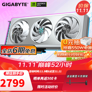 Gigabyte 6-issue interest-free rtx 5060 8g graphics card 2k wind demon falcon snow eagle chicken/lol computer game design rendering video editing independent display rtx5060 oc 8g snow eagle sub-flagship rgb