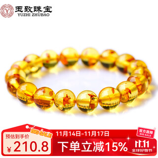 Jade natural flower amber buddha beads bracelet amber couple bracelet birthday gift with certificate bead diameter 8-8.5mm (female model)
