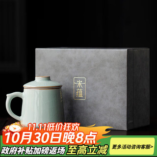 Tangfeng li guilian ruyao office cup can grow open piece with filter tea cup tea water separation personal cup gift box