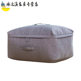 Extra large quilt storage bag quilt storage bag clothes organizing bag home clothes quilt large xxl pack of two dark gray