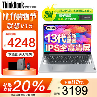 ThinkPad联想ThinkBook16+ 2025全新酷睿补贴20%笔记本电脑可选高性能轻薄商务设计办公游戏学生手提超能本 六核酷睿1315U 16G内存 512G固态V15 IPS全高清屏 游戏