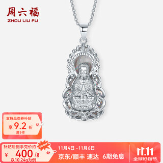 Saturday fortune pt950 platinum pendant for women, colorful and exquisite buddha statue holiday gift for girlfriend 10.24g