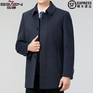 Seven 7 seven brand double-sided cashmere coat for men winter men's lapel coat middle-aged dad casual woolen woolen top 2106 gray m 170/48