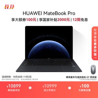 Huawei matebook pro soft light edition laptop oled eye protection cloud clear soft light screen hongmeng os 970g ultra-thin and long battery life 32gb 2tb inkstone
